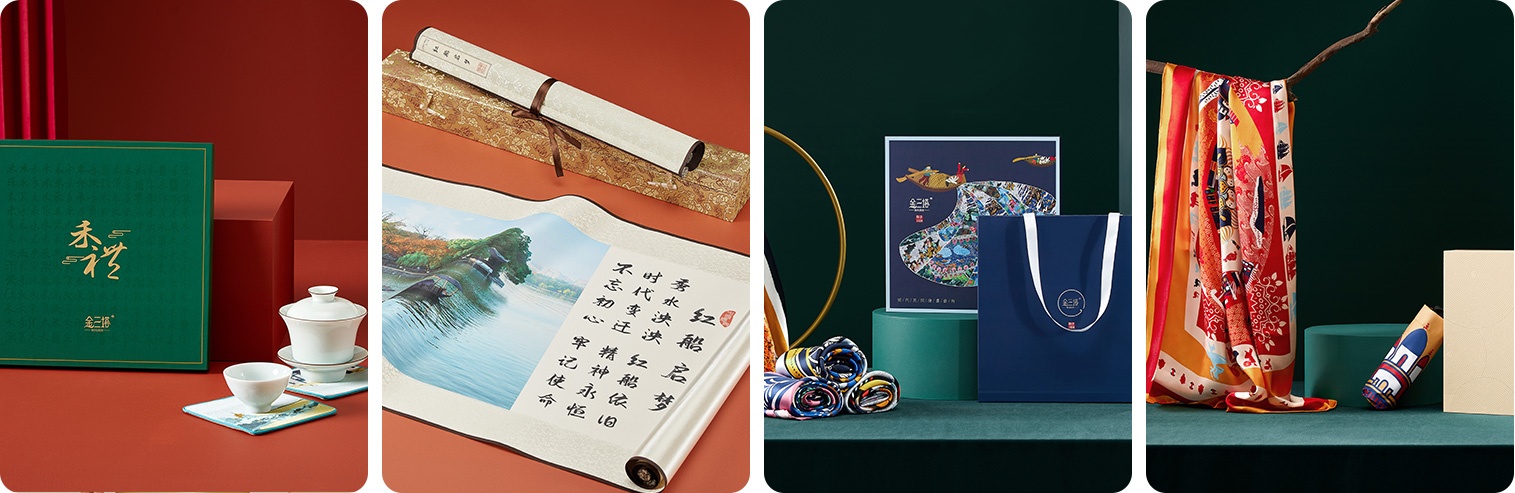 - 真絲文創(chuàng) -